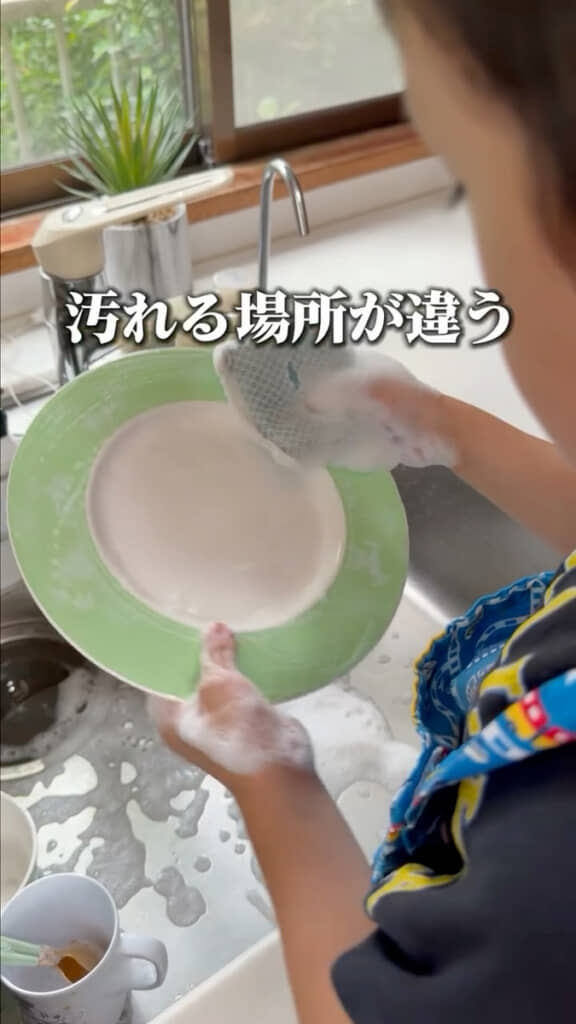 洗い物を任された息子さん