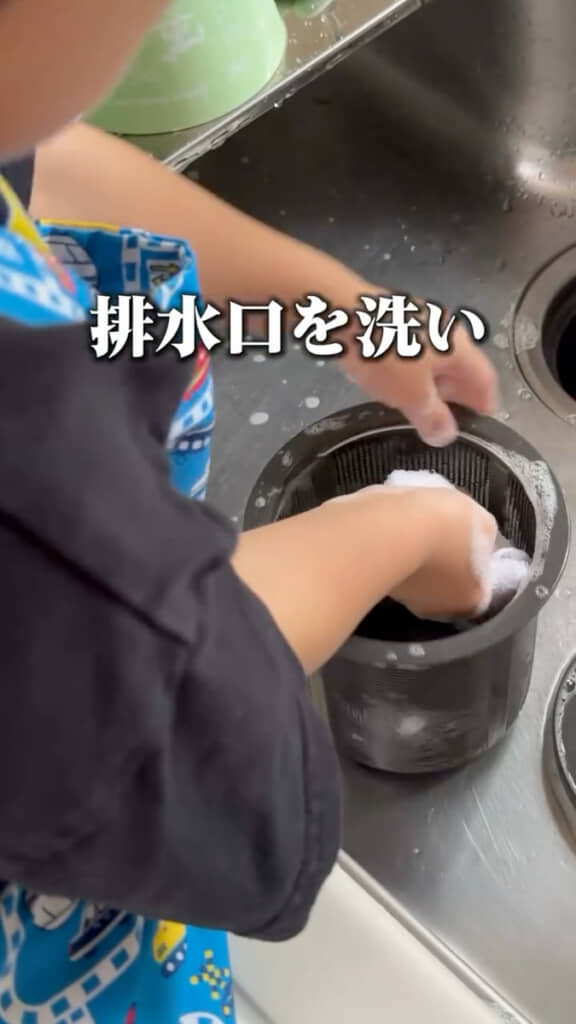 排水溝の掃除も