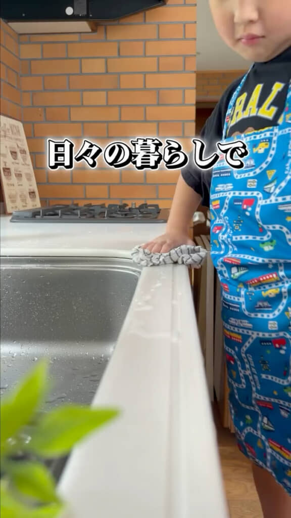 シンクを拭き上げて完了
