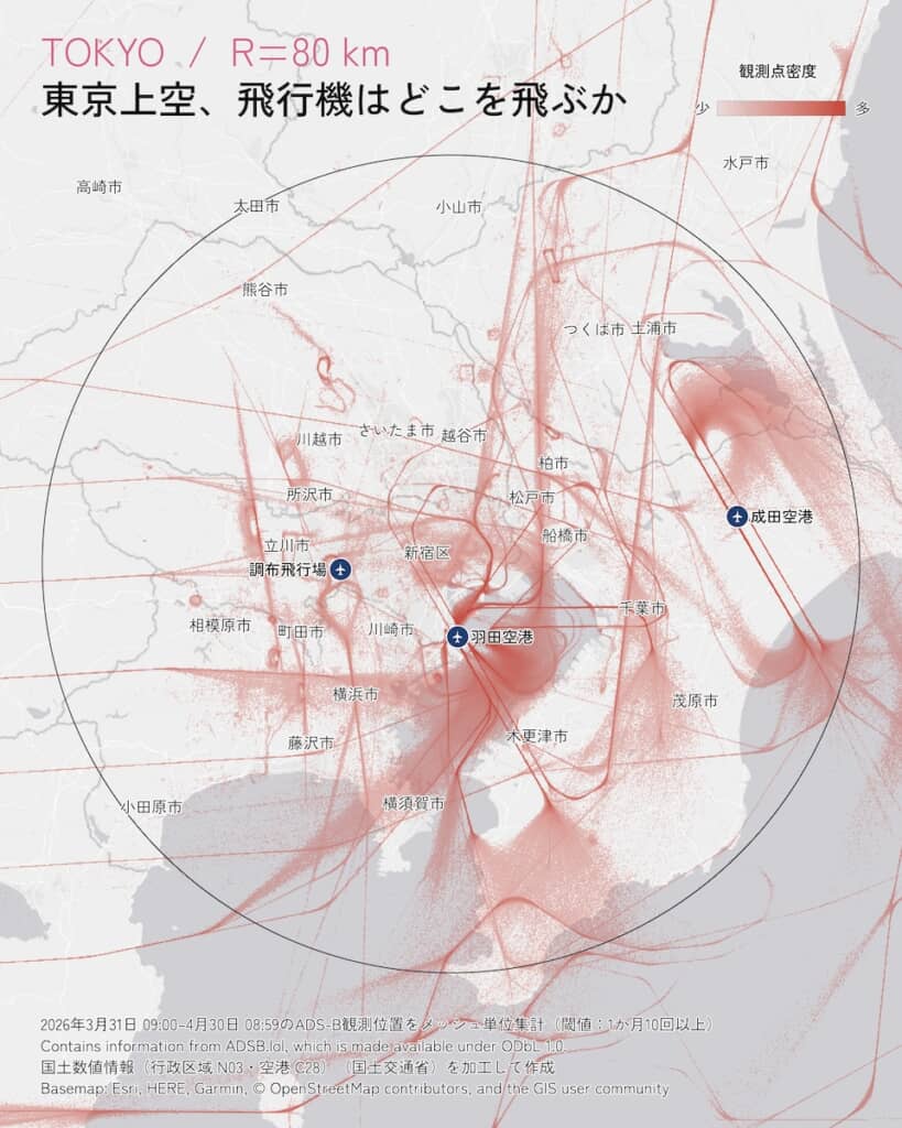 首都圏上空の“1カ月間の航空機の観測位置”を地図上で可視化