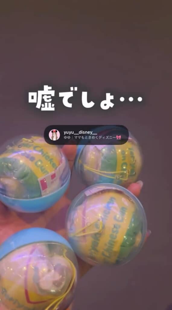 4つともテリヤキチキンパオ