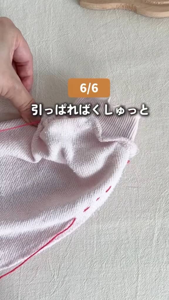 袖の両脇を縫って引き絞るだけで調節できます