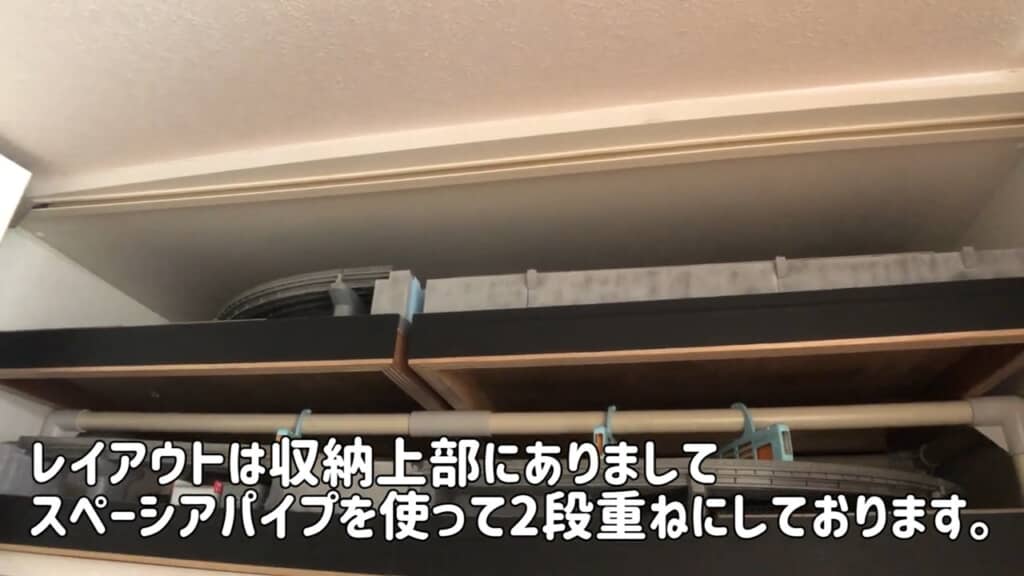 クローゼット上部の棚を2段に分割し、4枚の板を収納している