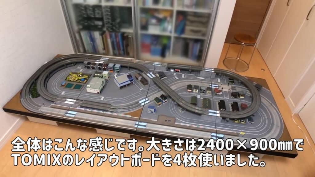 土台の上が広大な町に