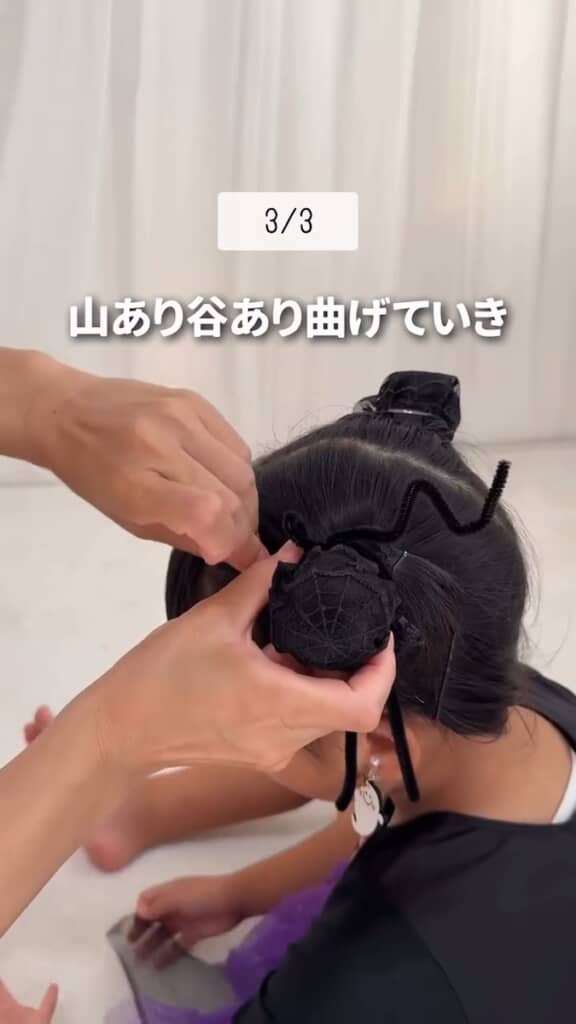 黒いレースをお団子にかぶせ、黒いモールを巻き付ける