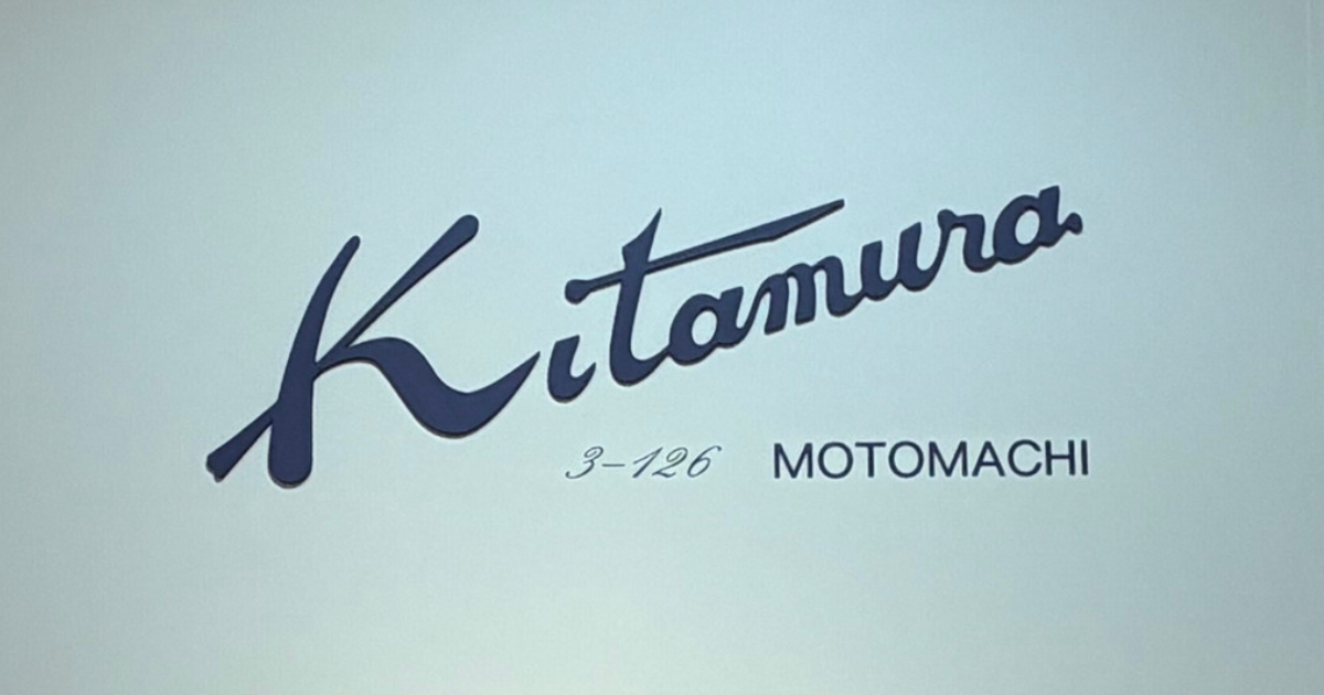 「長財布からの買い替えです」キタムラの“二つ折り財布”が公式で2万3000円→1万8400円「皮がやわらかく小ぶりで手に馴染む」「実際、手元に届いてもっと気に入りました」(1/5) | ファッション ねとらぼリサーチ