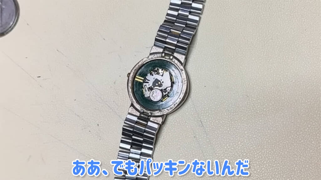 アウディの時計から挑戦してみます