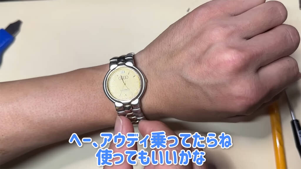 アウディの時計はばっちり復活しました！