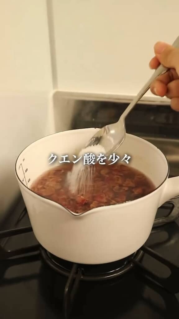 鍋を火にかけて、クエン酸を少々入れる