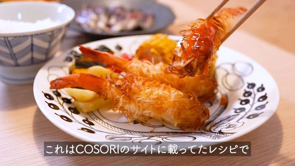 ザクザクのエビパリフライ