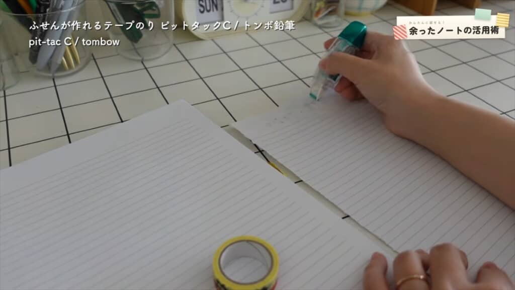 「ピットタックC」をノートの裏につけて「ふせん」を作っています