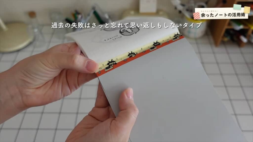 「たまに1カ月前とか2カ月前の記録を見返すのも、地味に楽しいんですよね」と、てんさん