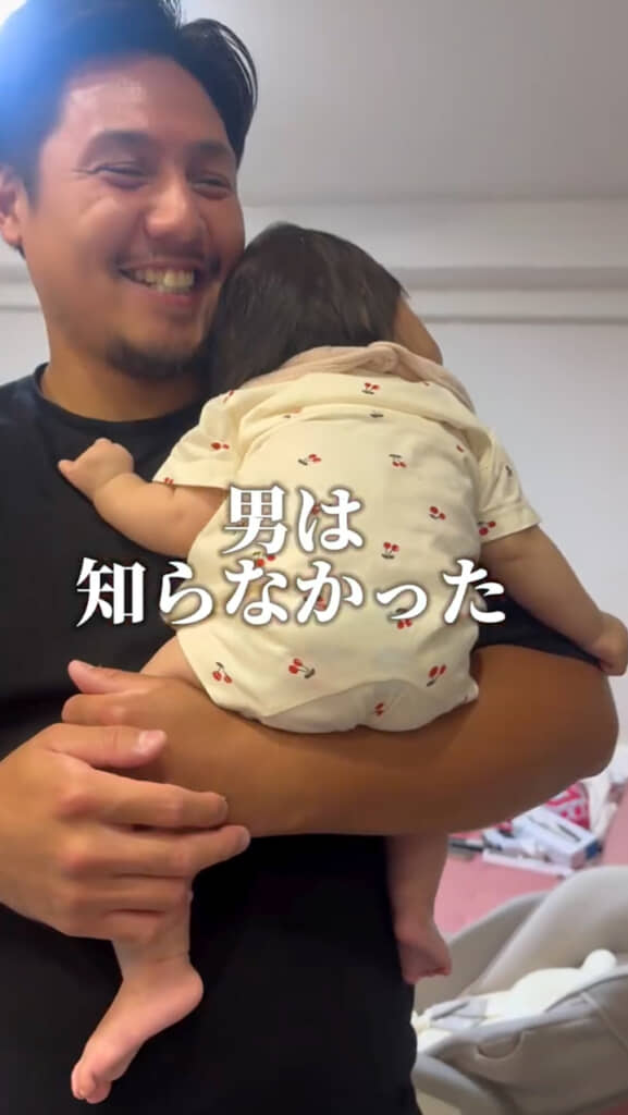 育児の大変さを知らない夫
