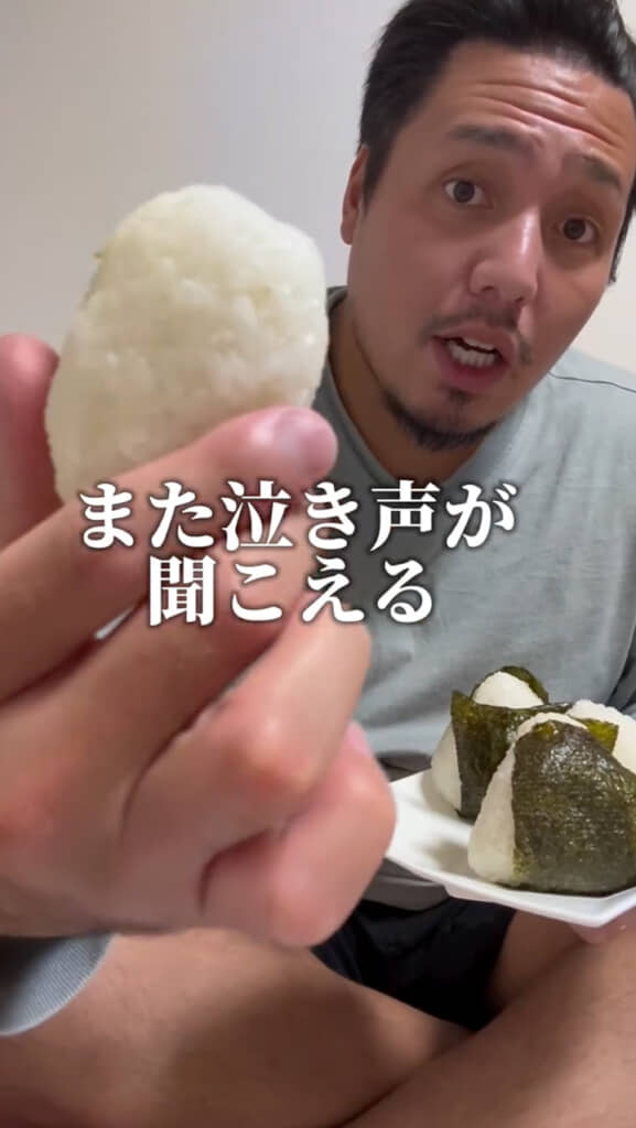 ご飯を食べる時間がない!