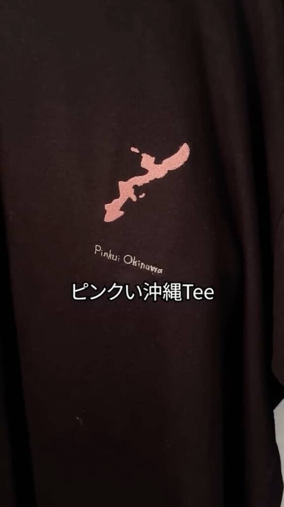 ピンクい沖縄Tシャツ