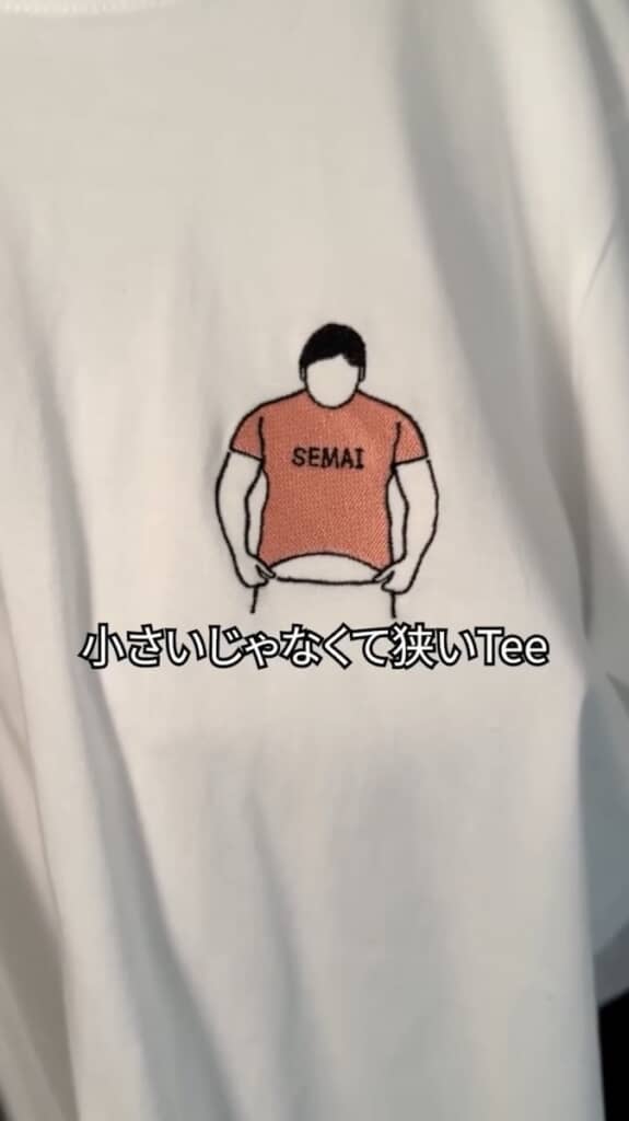 小さいじゃなくて狭いTシャツ