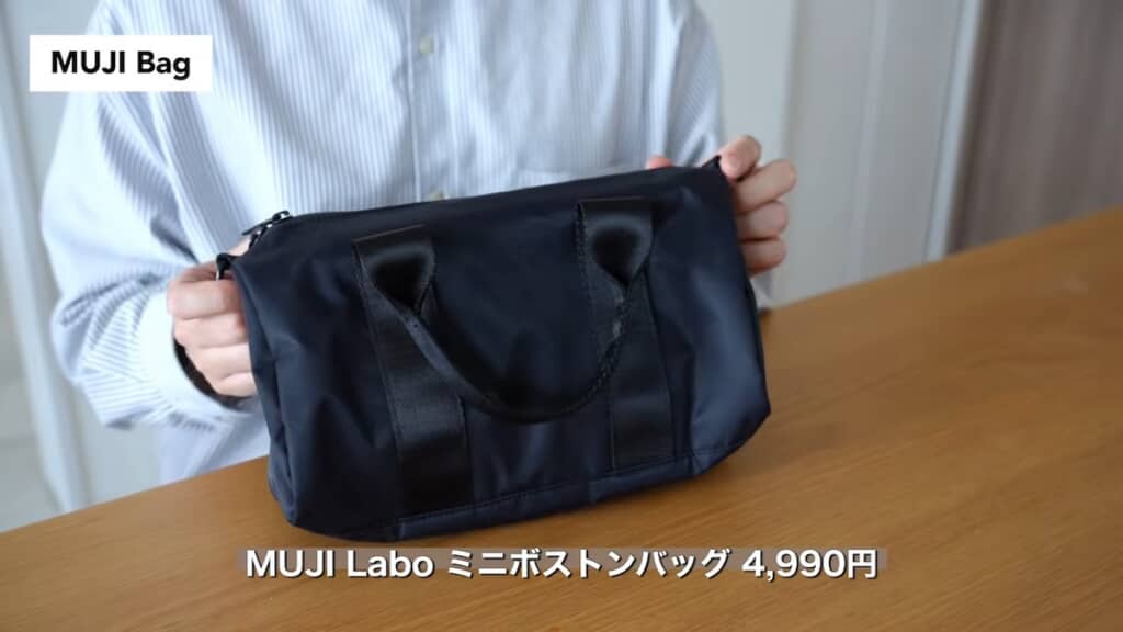 4つ目はMUJI Laboの「再生ナイロンミニボストンバッグ」（4990円）