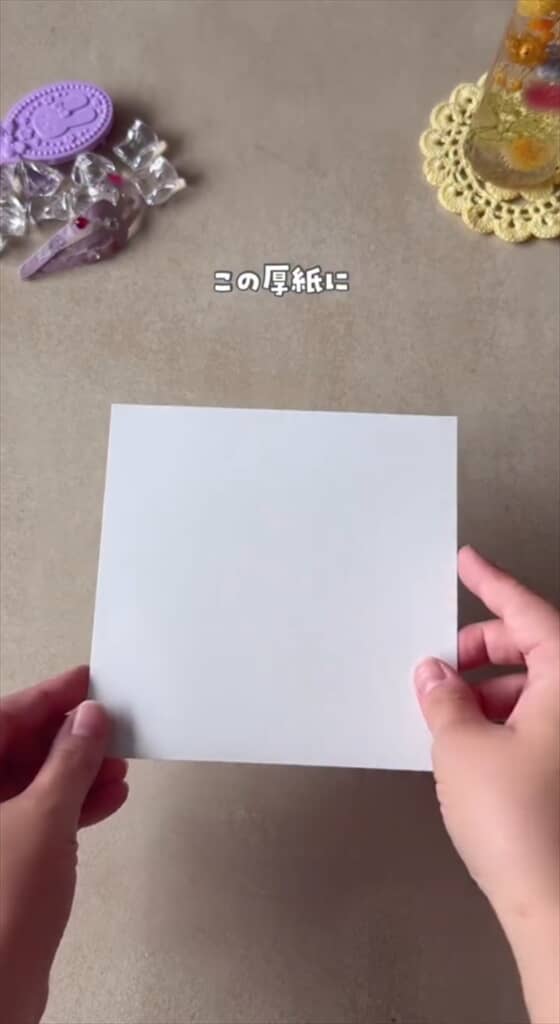 折り紙についてくる厚紙