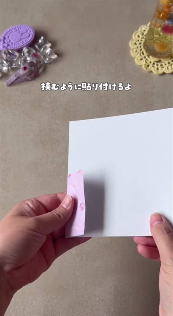 厚紙を挟むように貼り付けます