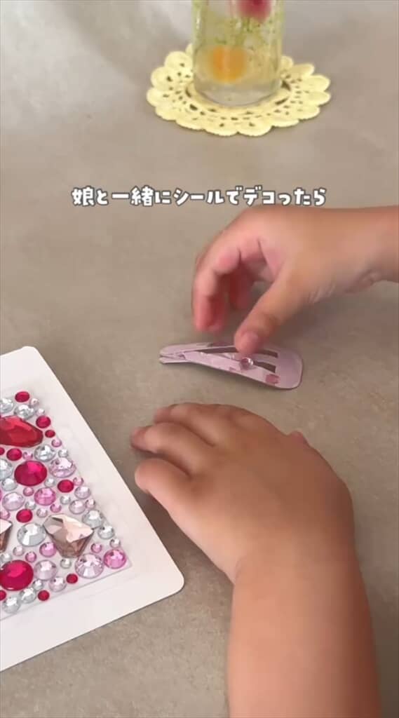 シールでデコってかわいく仕上げましょう