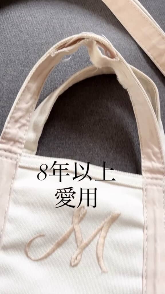 持ち手がほつれ、ばらけてしまったトートバッグ