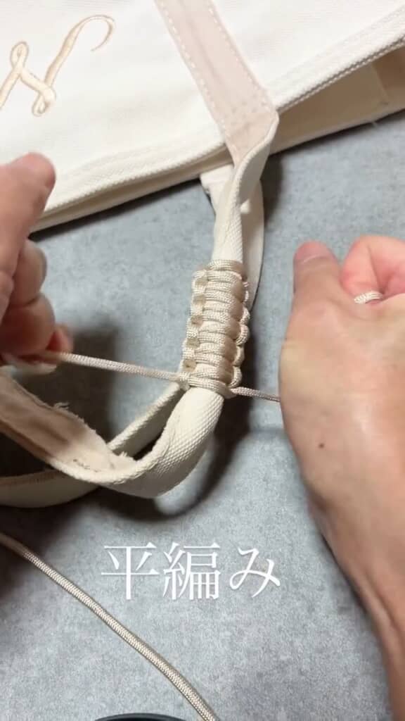 ほつれた部分に編み込んでカバー