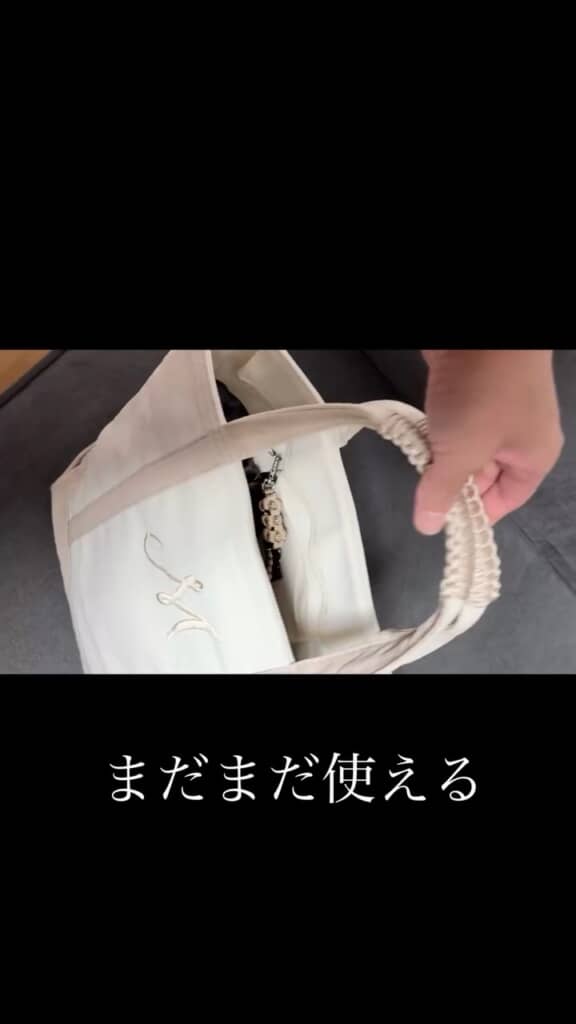 今後も使っていけそうです
