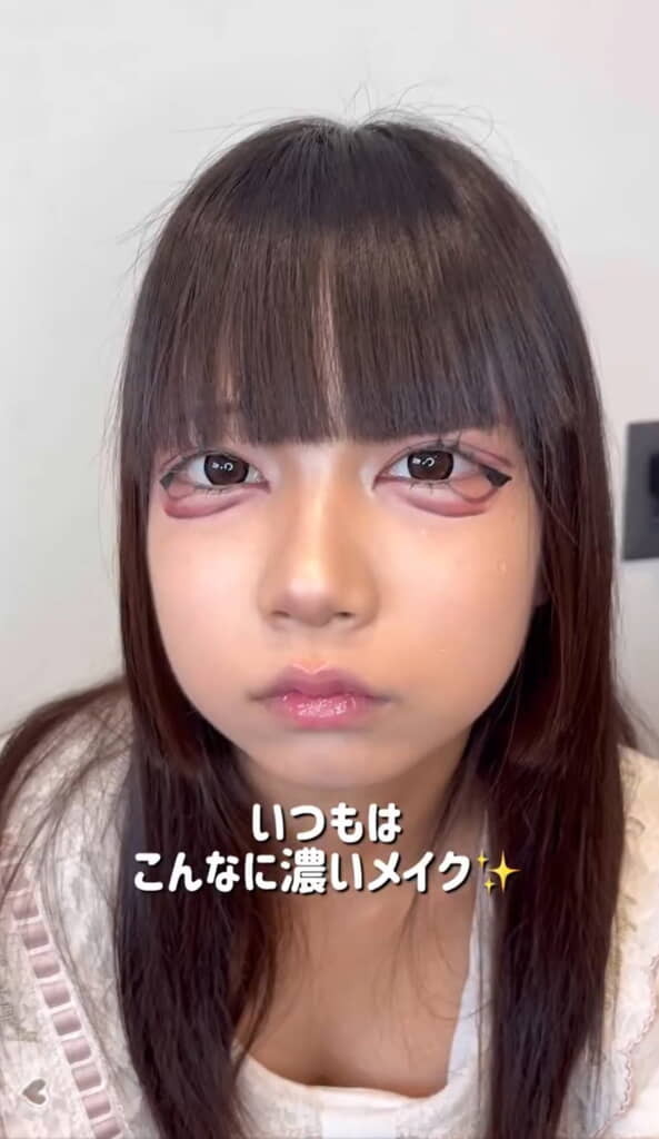 娘さんの普段メイク