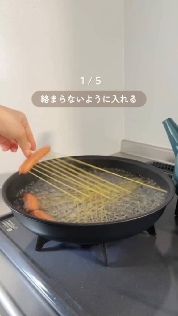 沸騰したお湯に入れて茹でる