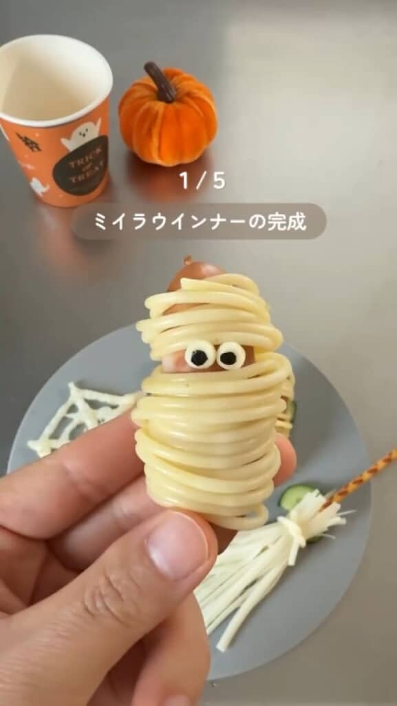 目玉をつければミイラウインナーの完成!