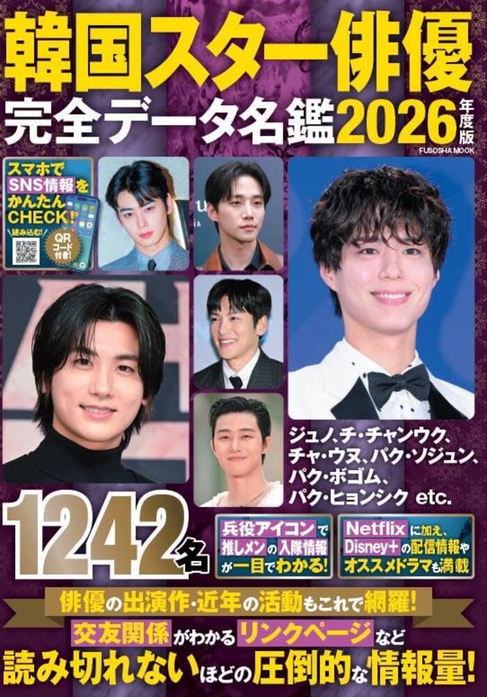 演技力がすごいと思う「韓国の男性俳優」は？　3人を紹介！ | 芸能人 ねとらぼリサーチ