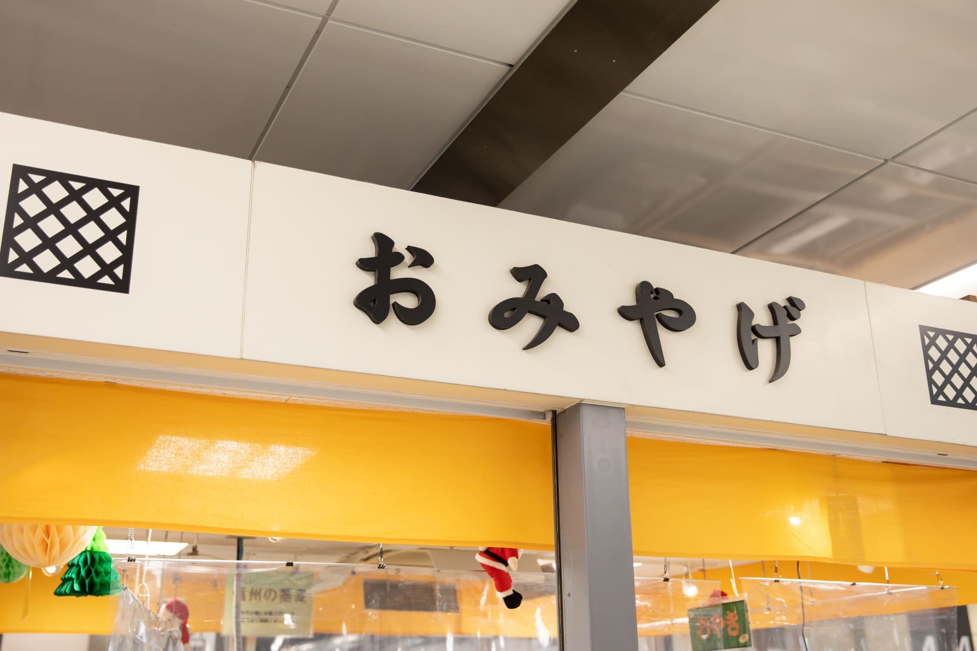 「とても美味しくて最高です」 買ってきてほしい“佐賀県のお土産”1位に「口に入れるととろける」「器が想像以上に可愛い」の声(1/3) | 佐賀県 ねとらぼリサーチ