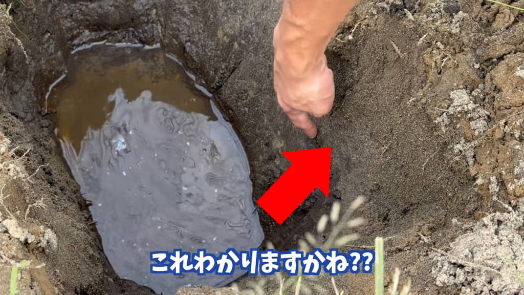穴を掘ったら排水しきれない水が出てきた