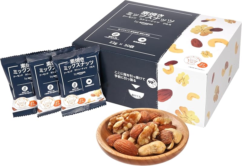 by Amazon 素焼きミックスナッツ アーモンド カシューナッツ クルミ 22g×30袋