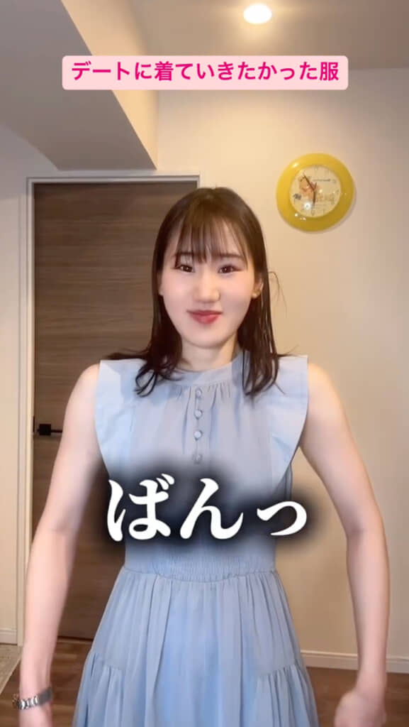 肩幅が……!?
