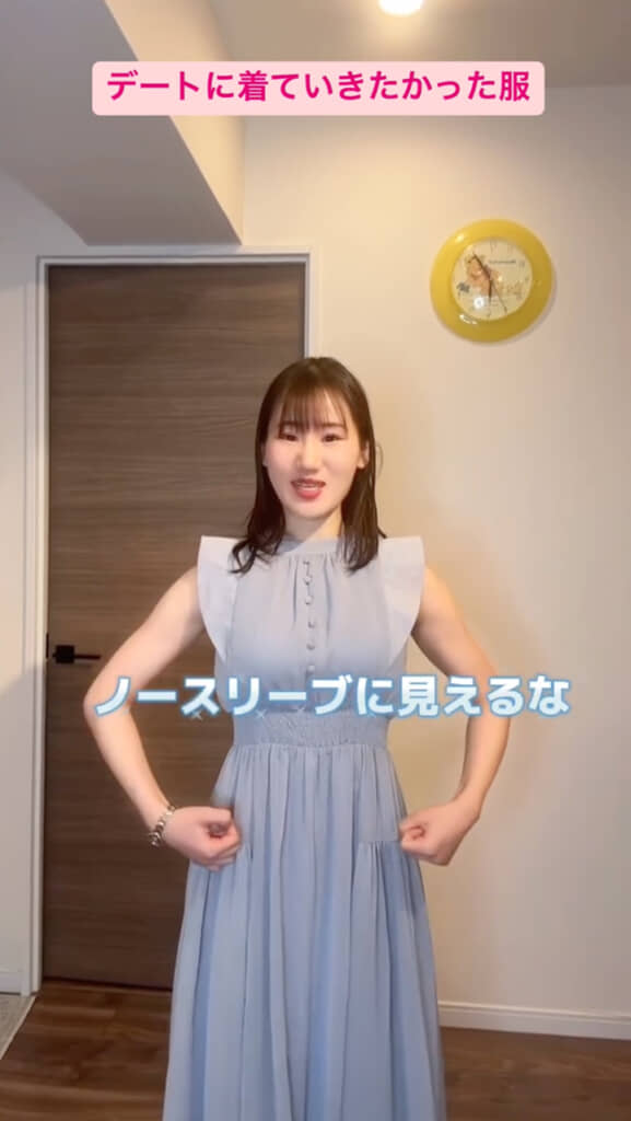 腕はほっそりしているのになぜかたくましく見えます