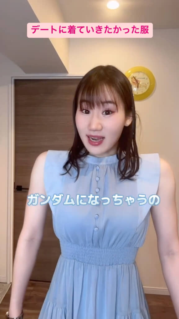 なんでこう見えるんだ!?