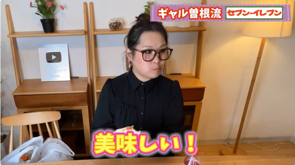 ケバブチキンサンドを食べたギャル曽根さん