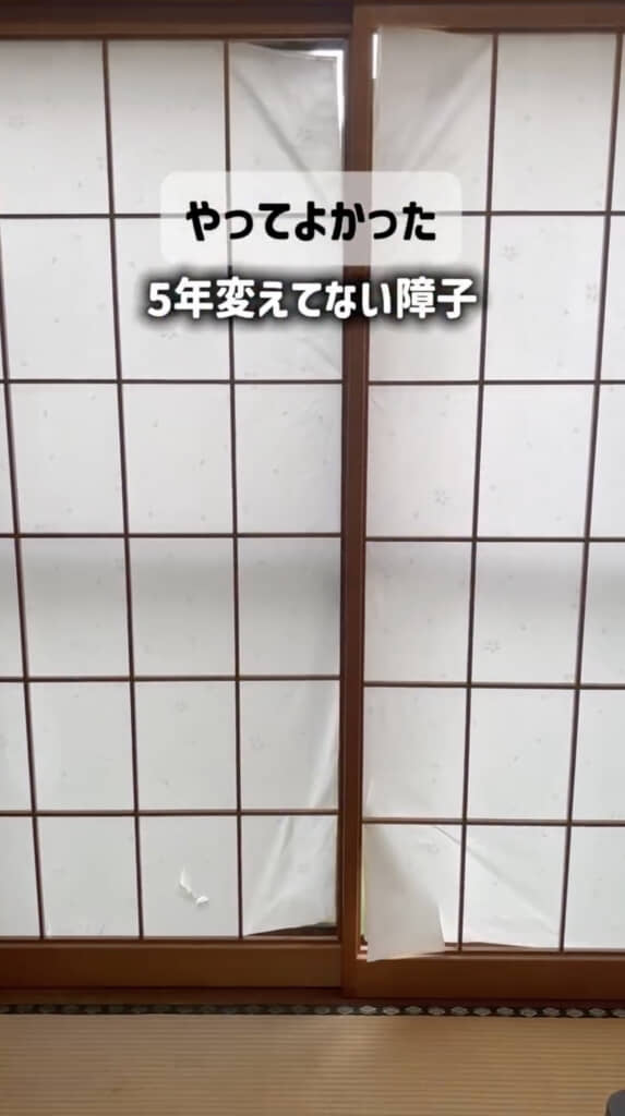 面倒で張り替えていなかった障子