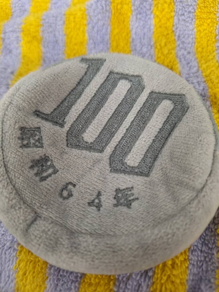 100円玉がぴったり入る100円玉を模したポーチ
