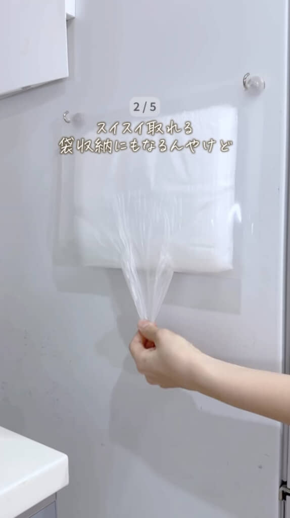 片手でスイスイ中身が取り出せるビニール袋ホルダー