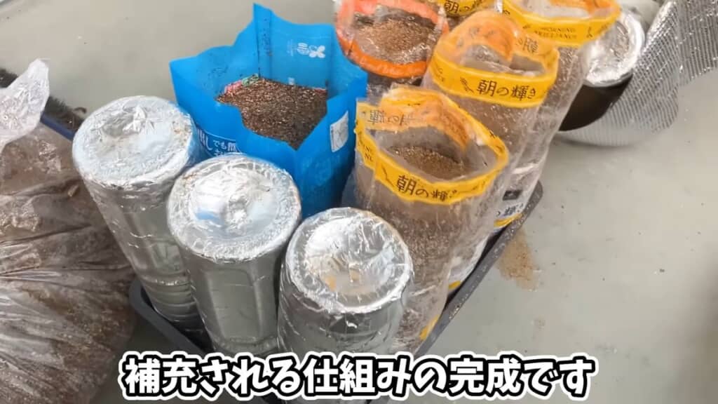 収納ボックスに配置された6つの袋と3本の容器