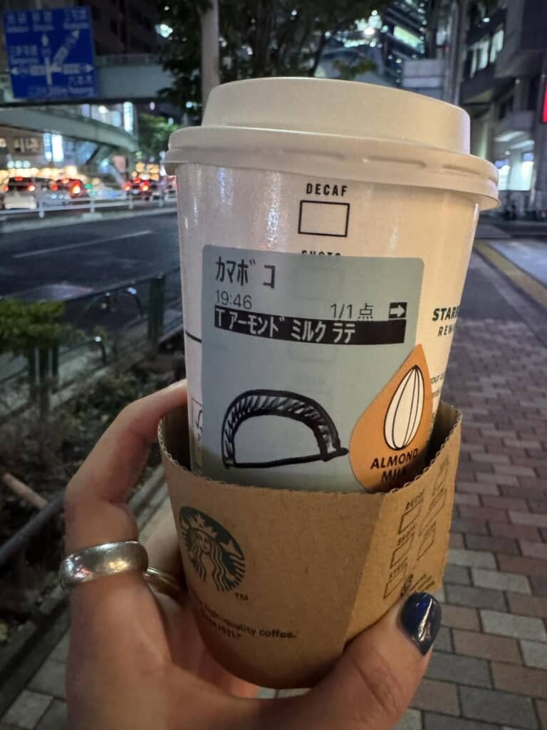 かまぼこだ……！