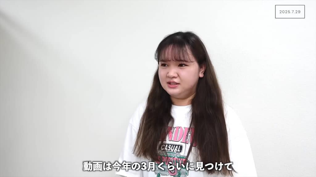 今回のシンデレラは25歳のあやさん