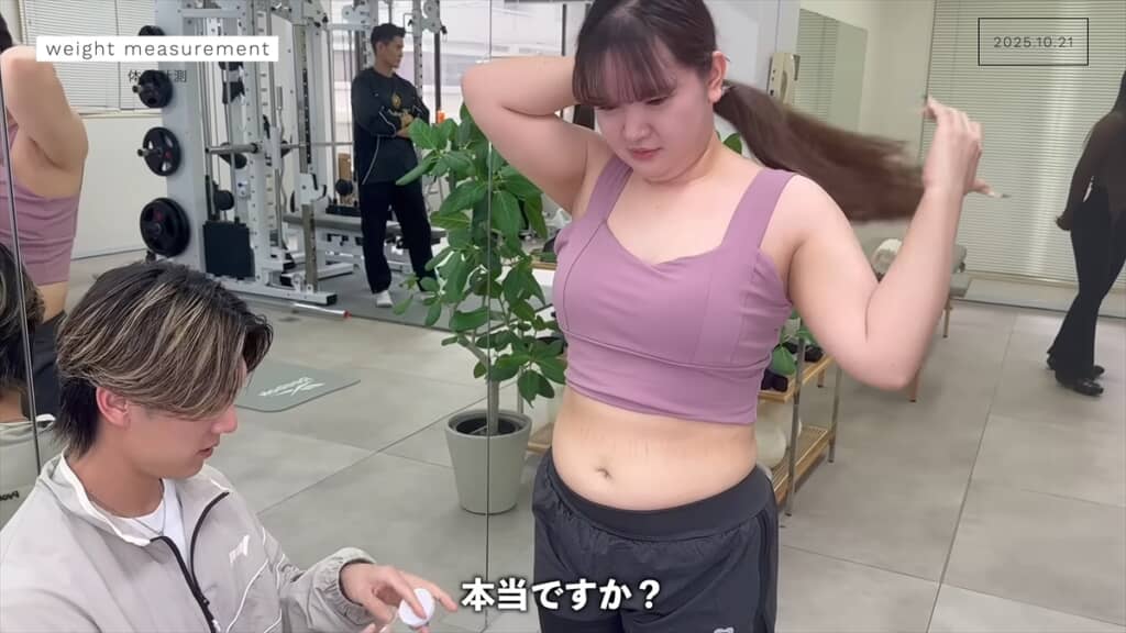 ウエストの変化スゴい!