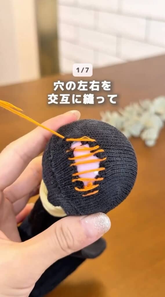 穴の左右を縫っていく