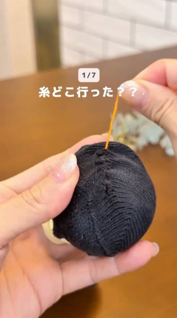糸を引っ張ったら修繕完了!