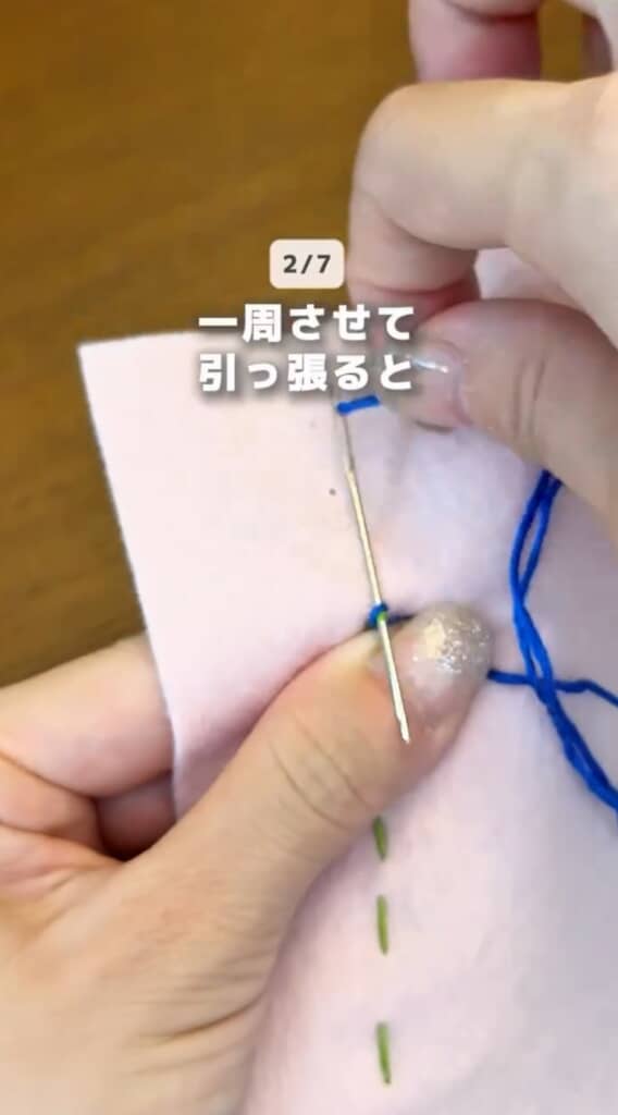 針をぐるっと一周させる