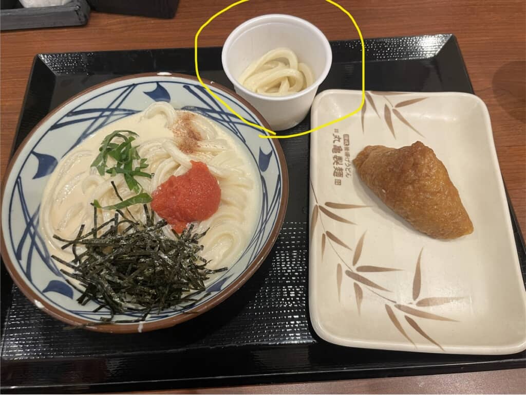 謎の一口うどんをもらった