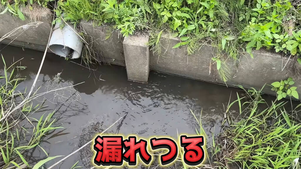 どうにも水漏れが止まりませんでした